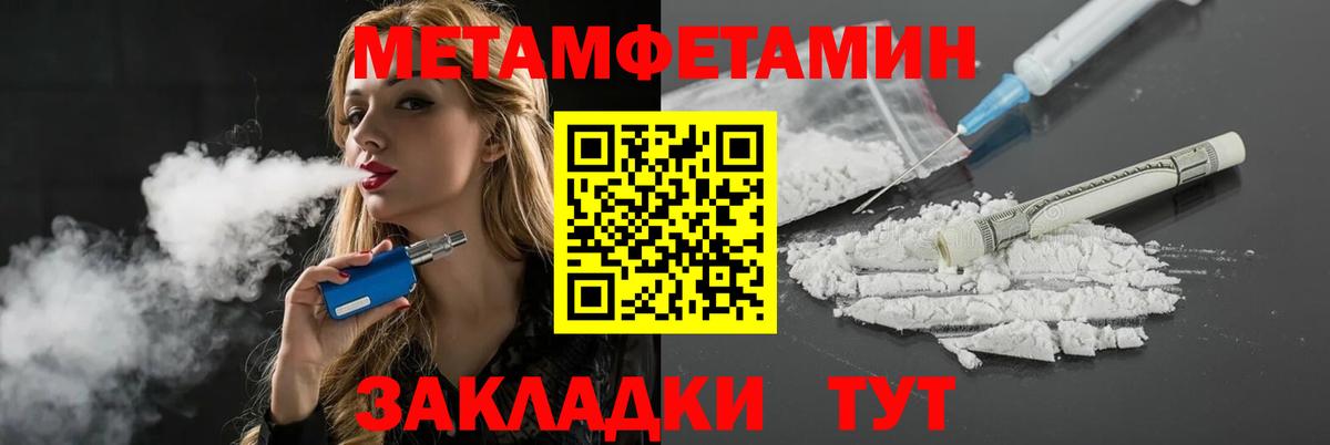 АМФЕТАМИН  Вход с VPN  Асино  АМФ VHQ 