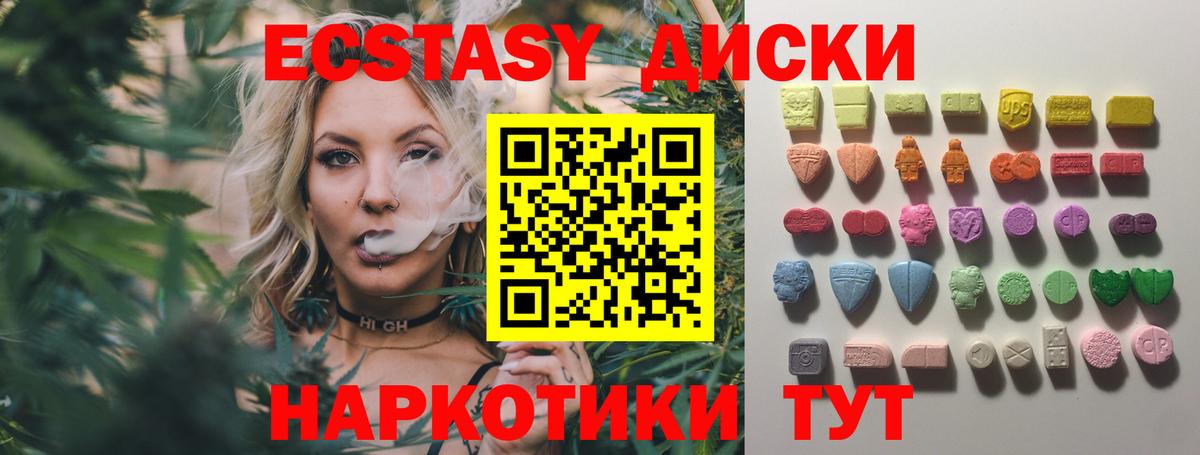 Асино  ЭКСТАЗИ louis Vuitton  гидра ССЫЛКА  Вход с VPN  Ecstasy 