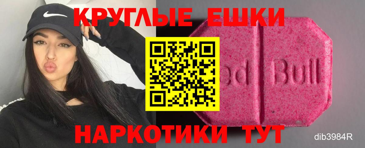ЭКСТАЗИ 99% Асино