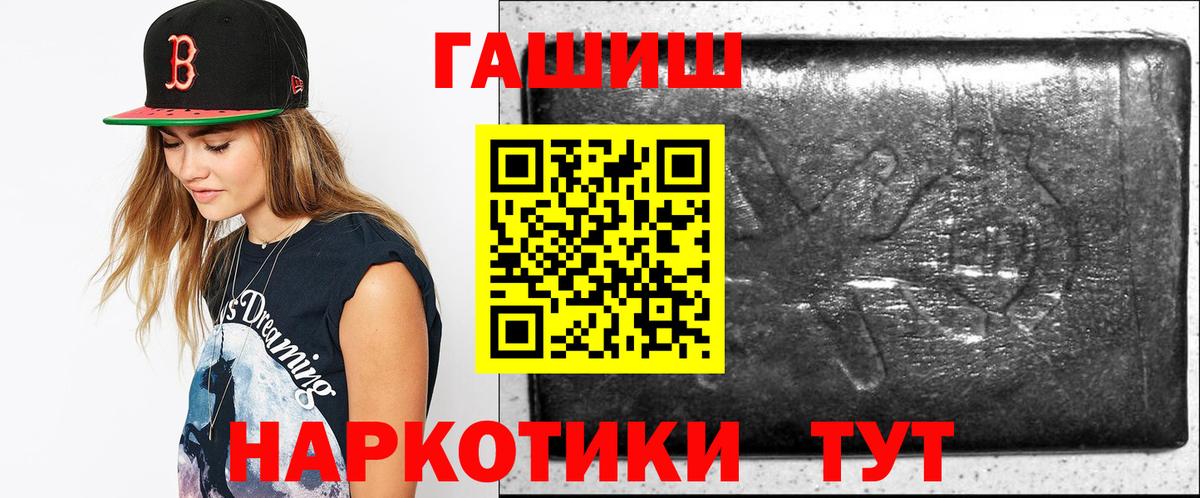 Гашиш VHQ Асино