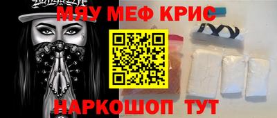 круглые Тара
