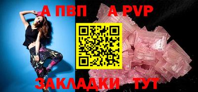 соль курить ск Тверь