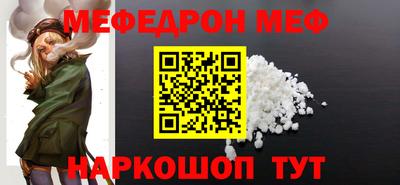соль курить ск Тверь