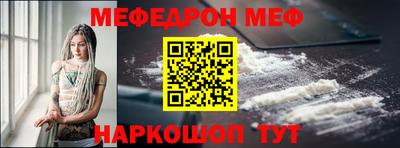 гидра Татарск