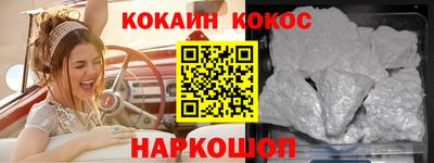 гидра Татарск
