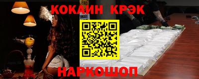 соль курить ск Тверь