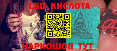 гидра Татарск