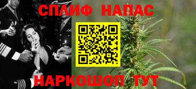 соль курить ск Тверь