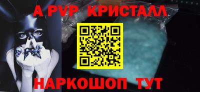 соль курить ск Тверь