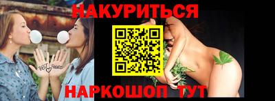 соль курить ск Тверь