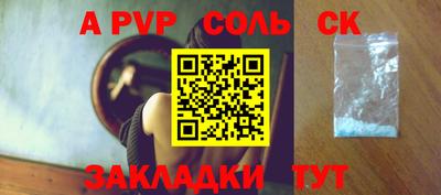 круглые Тара