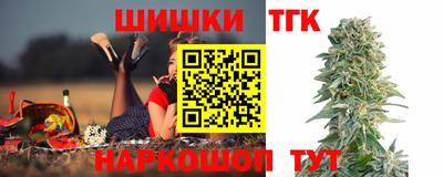 гидра Татарск