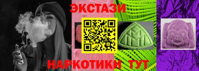 соль курить ск Тверь