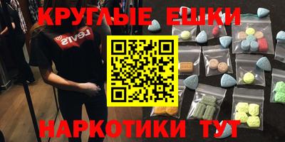 гидра Татарск