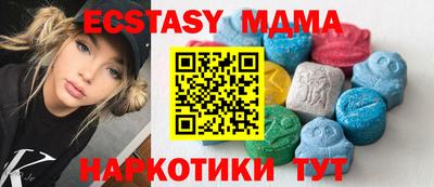 круглые Тара