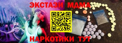 круглые Тара