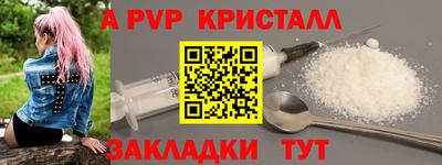 гидра Татарск