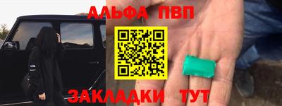 круглые Тара