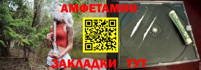 гидра Татарск