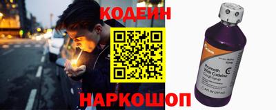 гидра Татарск