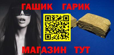 гидра Татарск