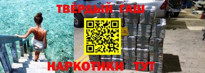 гидра Татарск