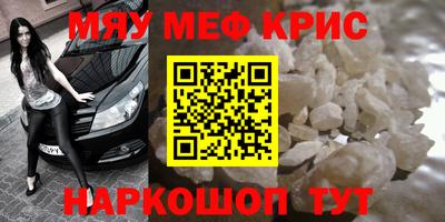 круглые Тара