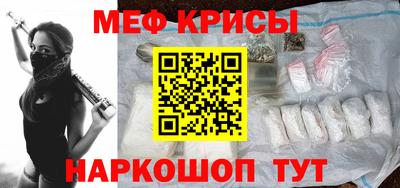 гидра Татарск