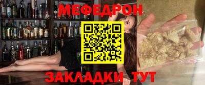 гидра Татарск