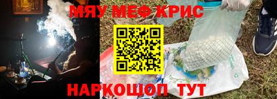 соль курить ск Тверь