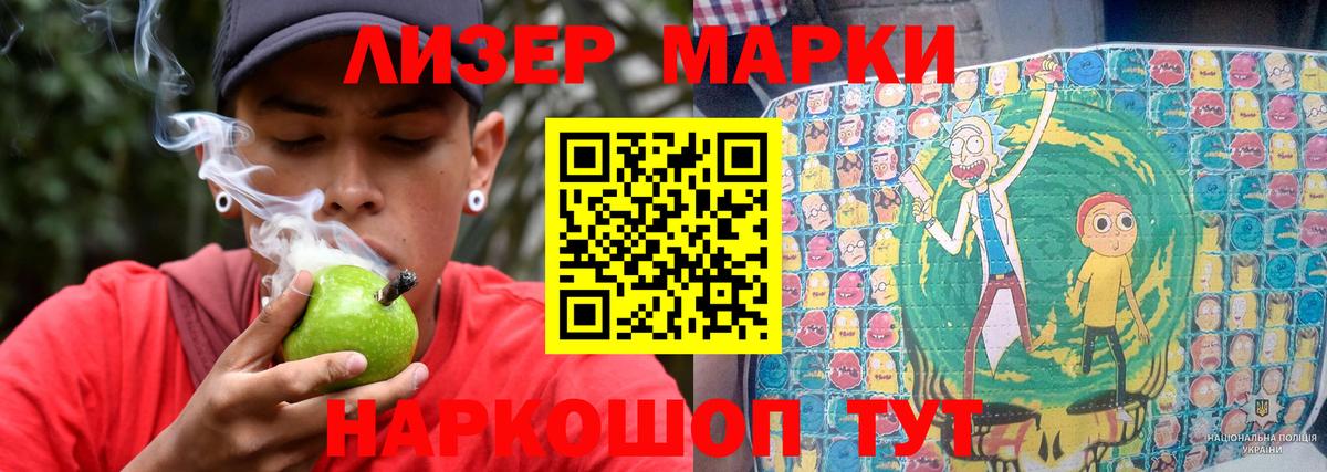 LSD-25 экстази ecstasy  Вход с VPN  ЛСД экстази  Асино  LSD-25 экстази ecstasy 