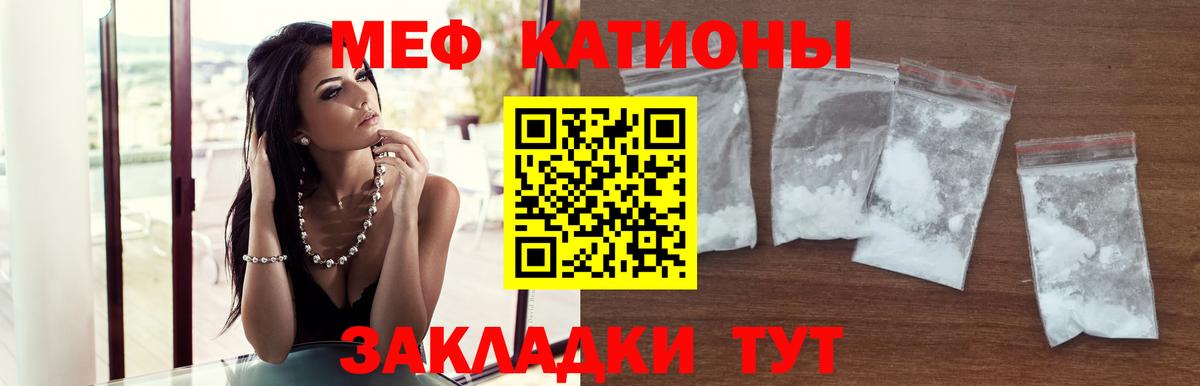 Мефедрон 4 MMC  МЯУ-МЯУ  Асино  Вход с VPN  МЕФ VHQ 