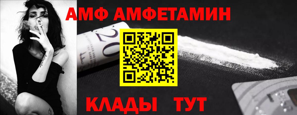 Метамфетамин винт Асино