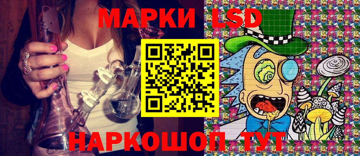 Асино  Марки N-bome 1500мкг  Марки 25I-NBOMe  где купить наркотик  Вход с VPN 